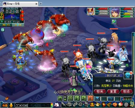 无下限臀山 且直接描述身体特征海报