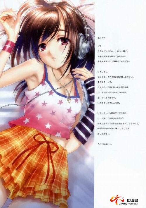 同人创作大佬 让画面与音乐完美结合