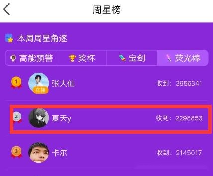 日韩高清视频一区海报