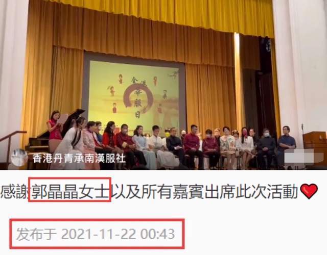 肉山视频 B站等平台看到“肉山视频”