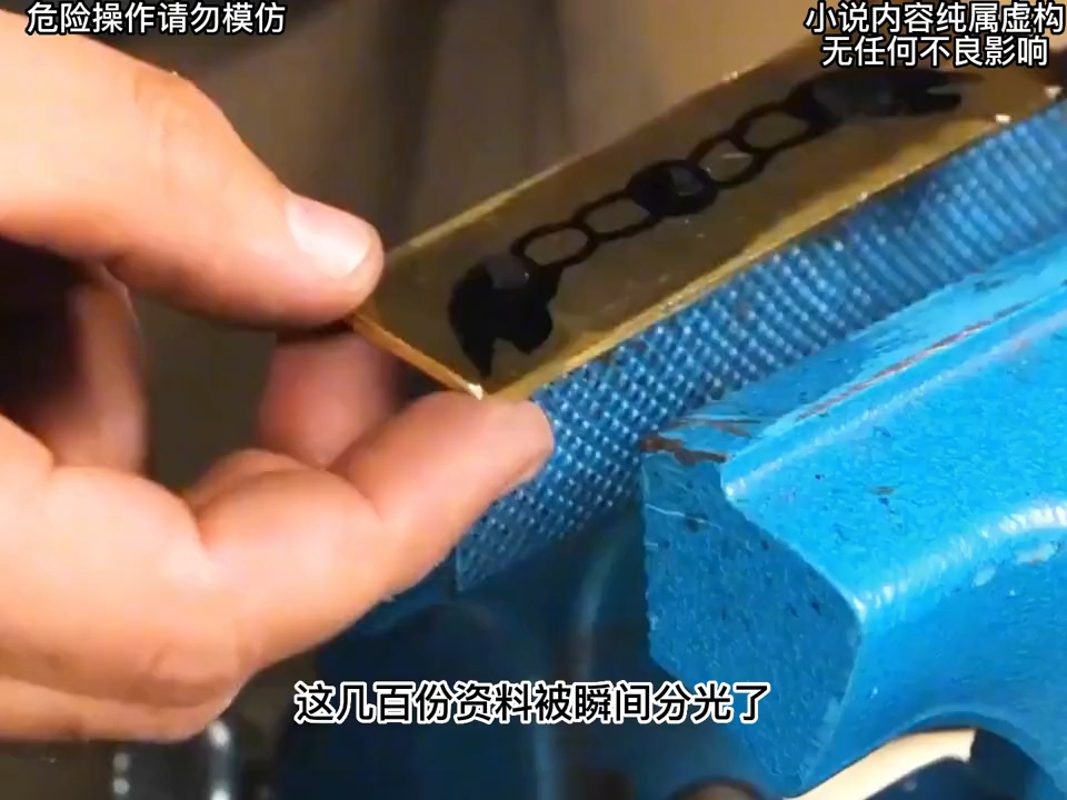 51吃瓜抖音热搜海报