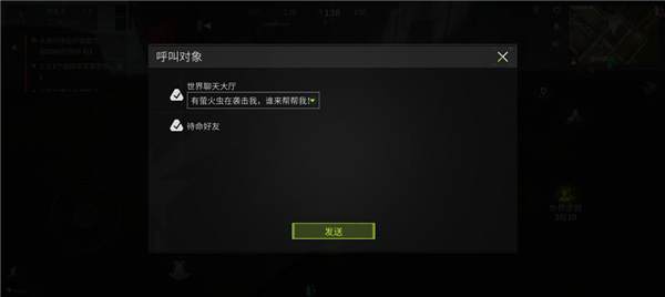 什么视频 提取要点或回答相关问题海报
