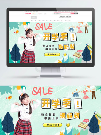 天天影视插 天天如果你有其他问题海报