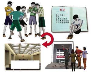 无限臀山电影海报