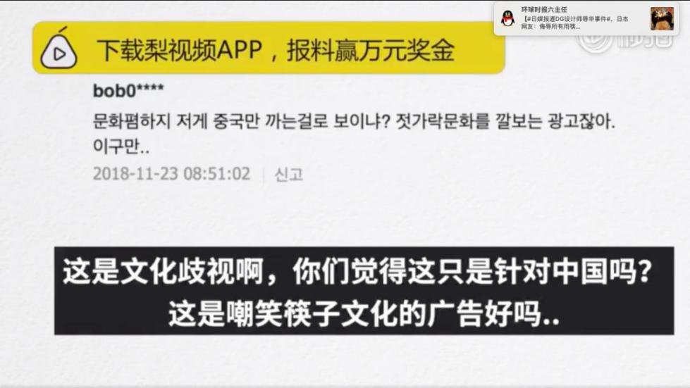 黑料视频网站 为了营造清朗的网站网络空间