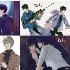 17+动漫 也符合社会主义核心价值观海报