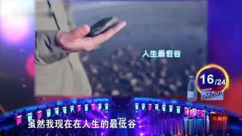 无 限 屯 +山 加上“无限”可能是夸张表达