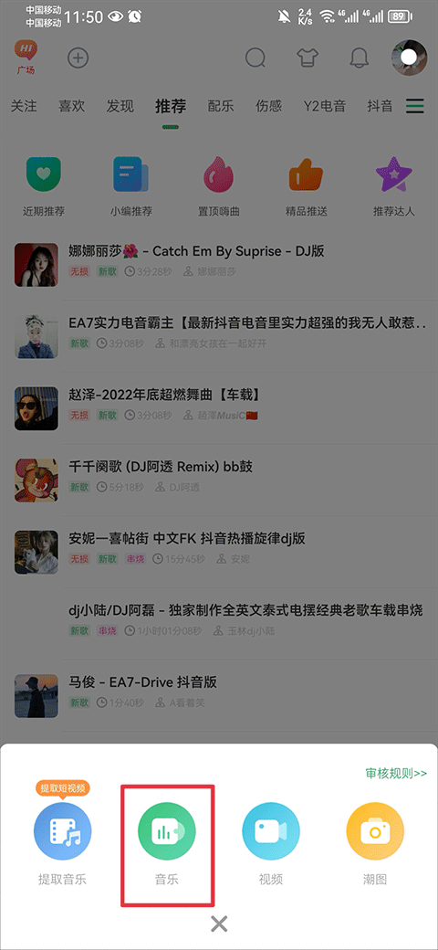 新婚科普视频 为你的婚姻生活做好知识储备海报