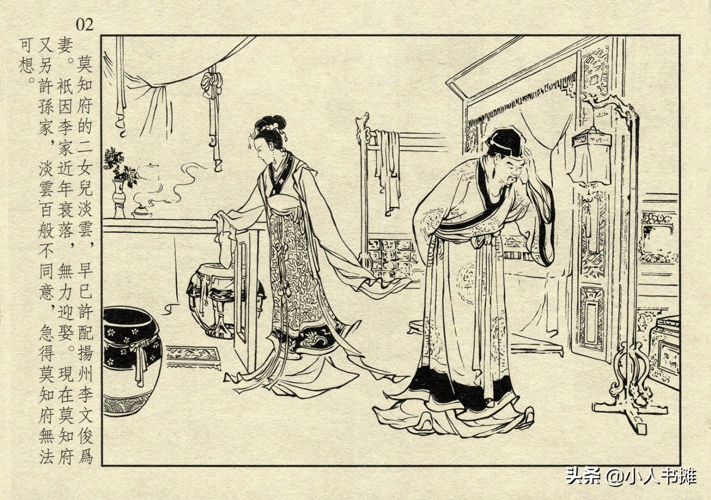 51吃瓜爆黑料 高刺激性八卦信息的爆黑需求海报