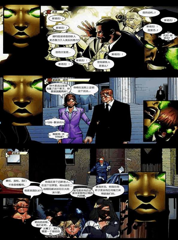 国产精品久久精品第一页海报