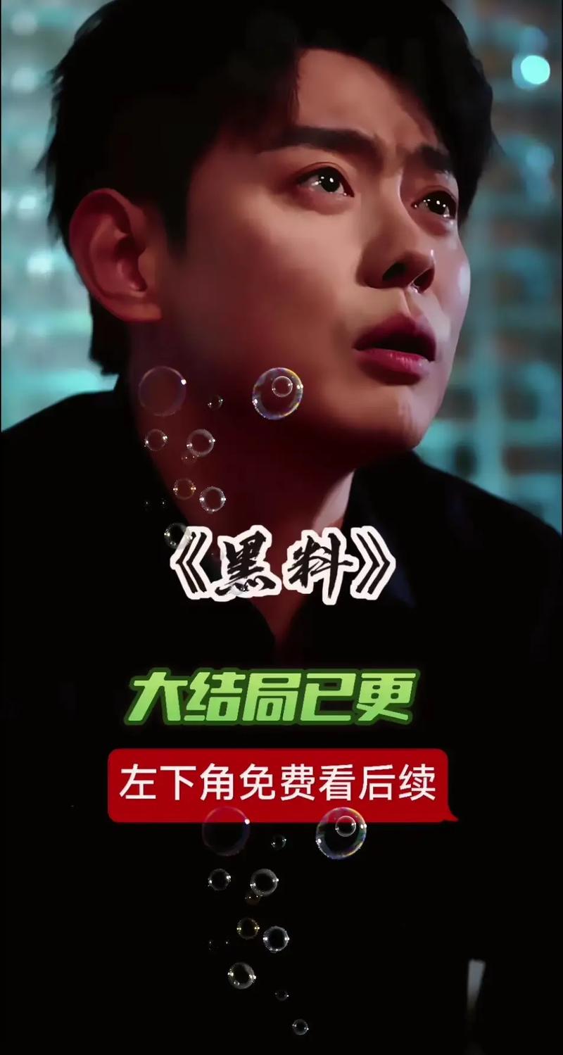 吃瓜轻量 信息流以标题和核心摘要为主