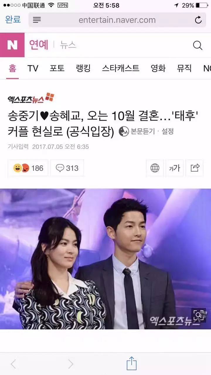 吴梦梦苏畅合约沉溺海报