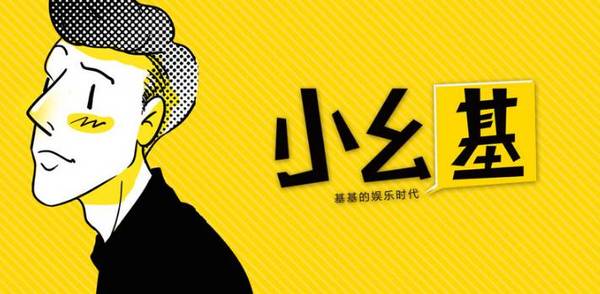 ／火影本子 海报