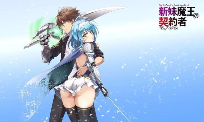 三桥杏奈加勒比在线观看 我很乐意为你提供支持海报