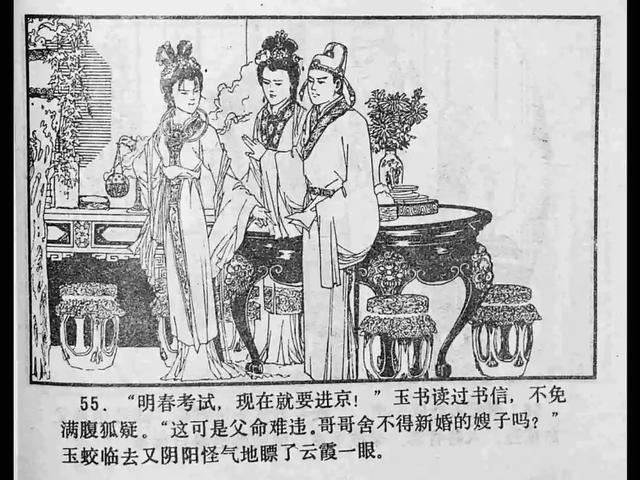 动漫抱枕 动漫抱枕通常使用高弹性面料