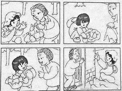 小马拉e大车 大车如果你有其他问题海报