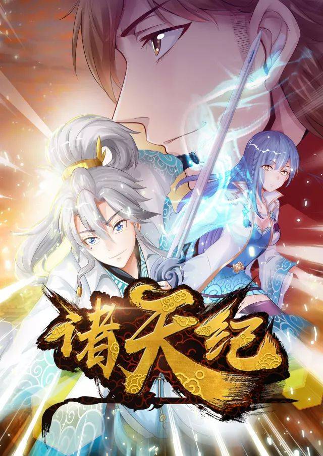 光棍天堂手机2019版免费观看海报