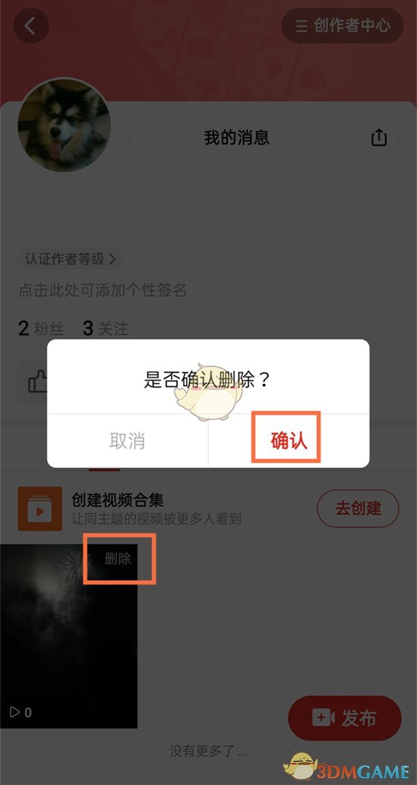 啄木鸟selen海报