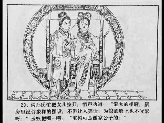 52吃瓜网黑料海报