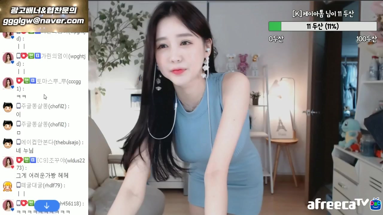 3d同人雾子海报