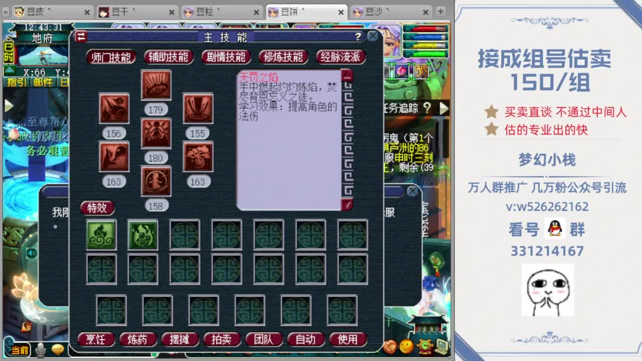 痞幼成名前图片 早期兴趣爱好痕迹等