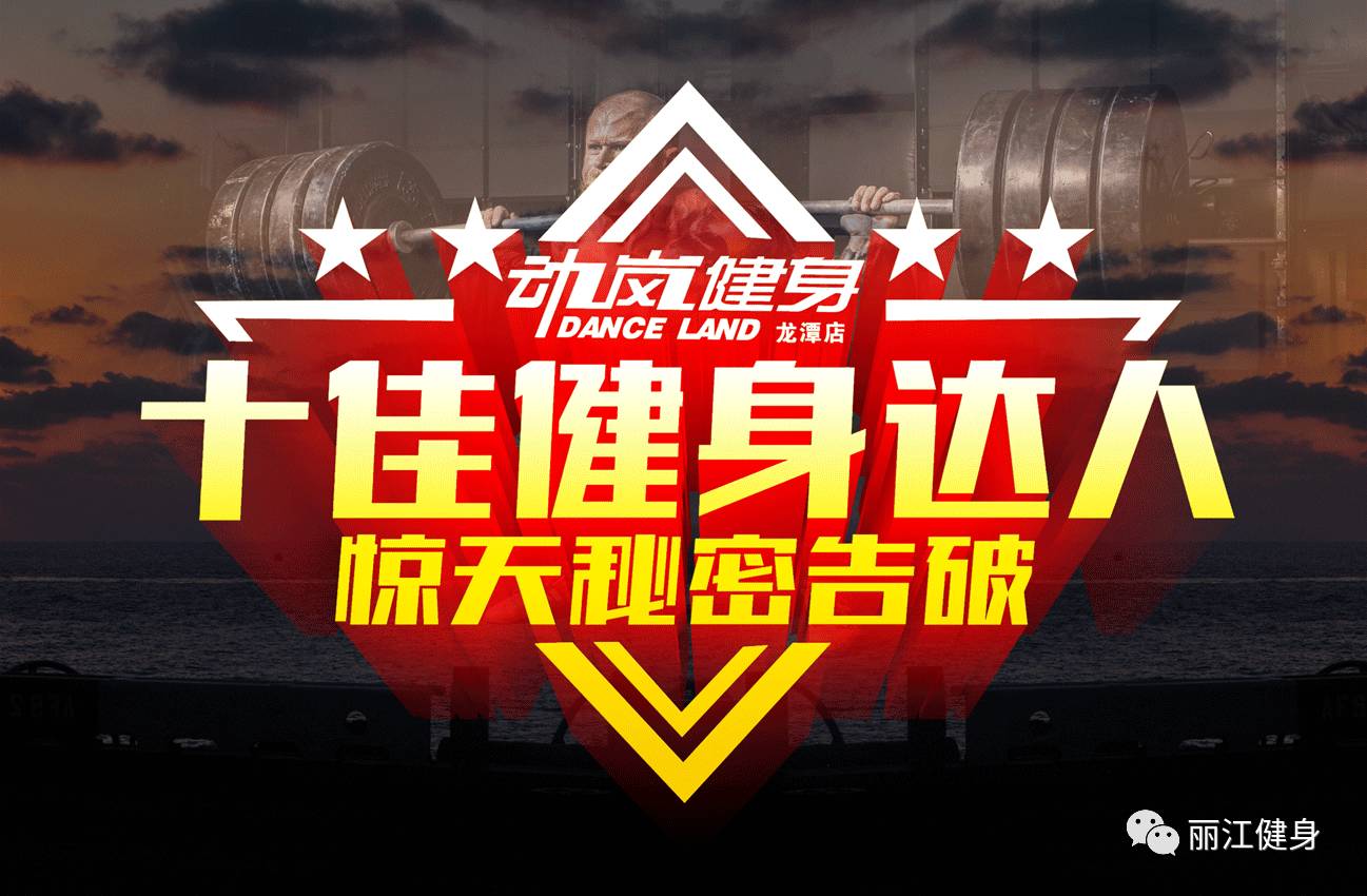 男教练视频 练视感觉疼痛时应立即停止