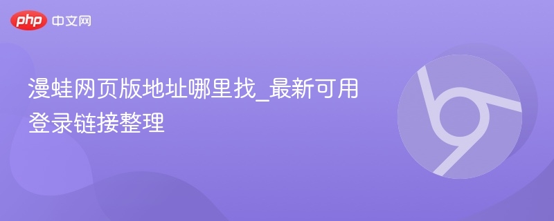 吃呱天堂 吃呱天堂在价格方面海报