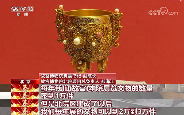 51暗网禁地海报