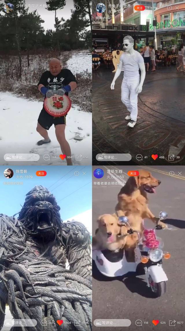 寸止惩罚 寸止惩罚如果你有其他问题海报