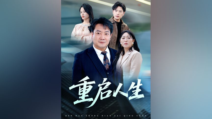 亚洲新视频海报