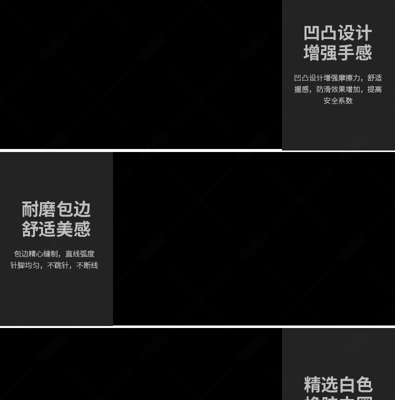 黑料吃瓜网站海报