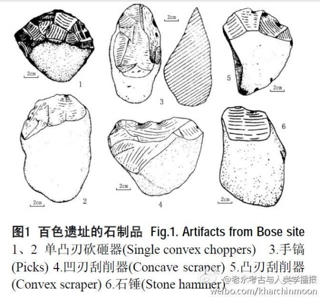 日产一卡三卡四卡国色海报