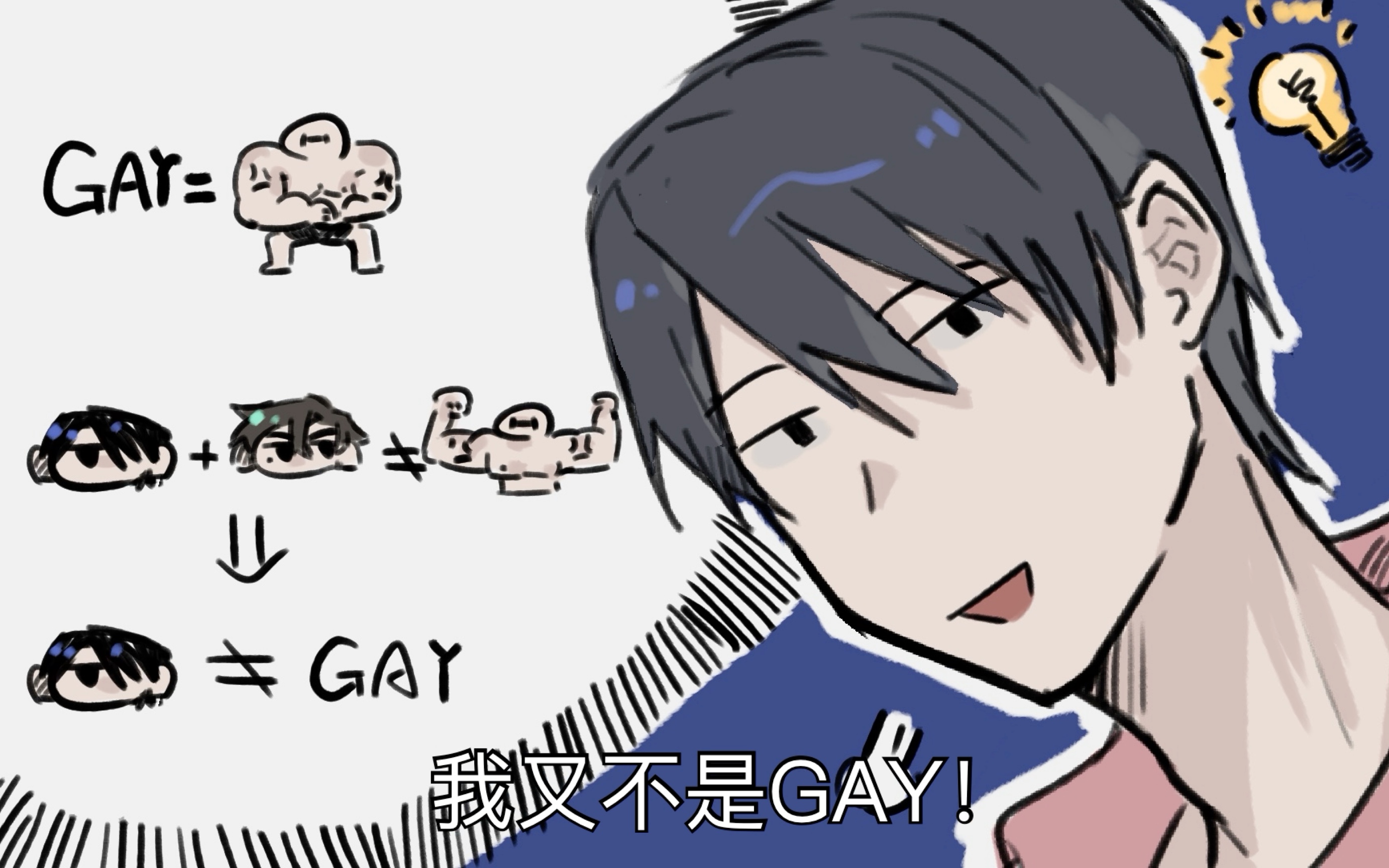 本子作者 向上的本作网络文化