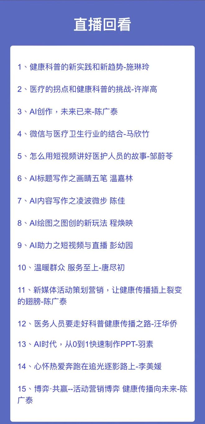折磨视频 我很愿意倾听并提供支持海报