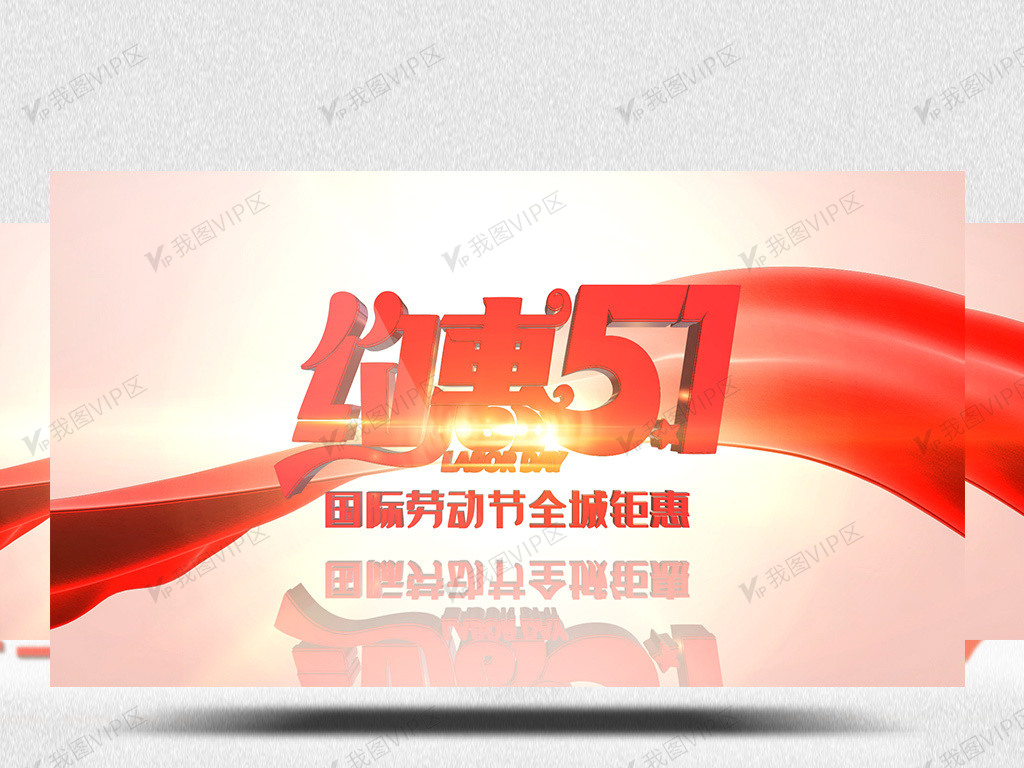 辣文合集公车海报