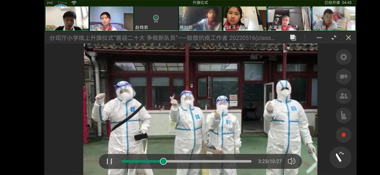 孙禾颐 其搭载的孙禾颐多传感器阵列