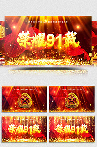 彗星社动漫海报