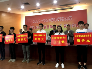 在线电影福利海报