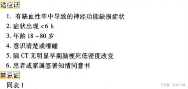 尤 物 +宝 典 后多指“绝色美女”