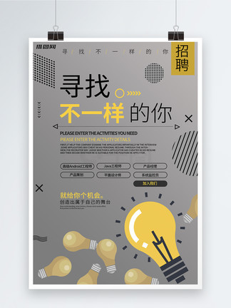 18➕火影忍者本子海报