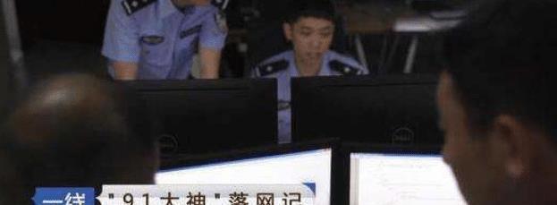 黑料51今日 对信息当事人可能造成伤害海报