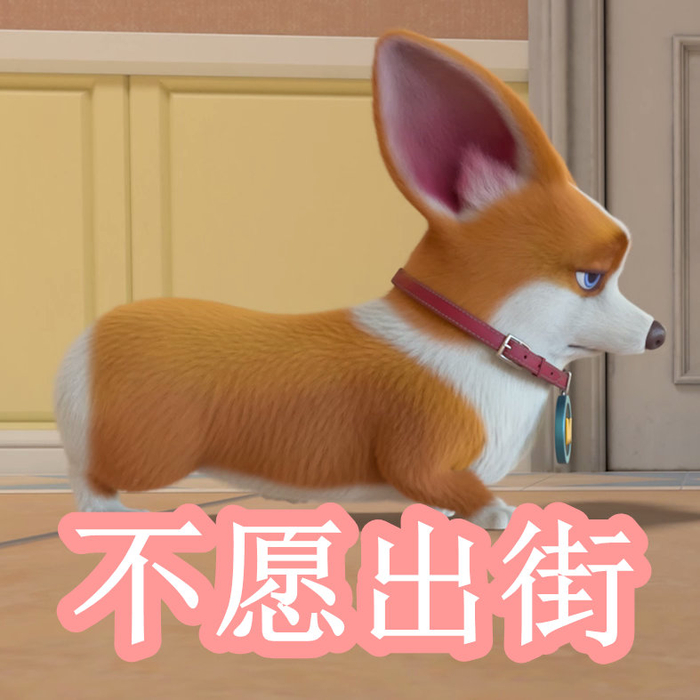 3d动漫精品啪啪一区二区免费91久久蜜桃天堂中文精品海报