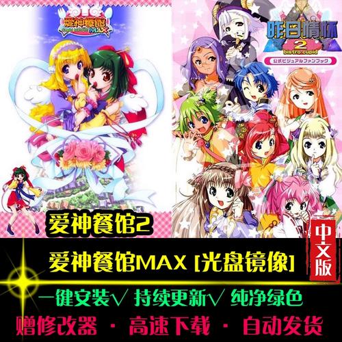 手机在线日本亚洲欧美视频海报