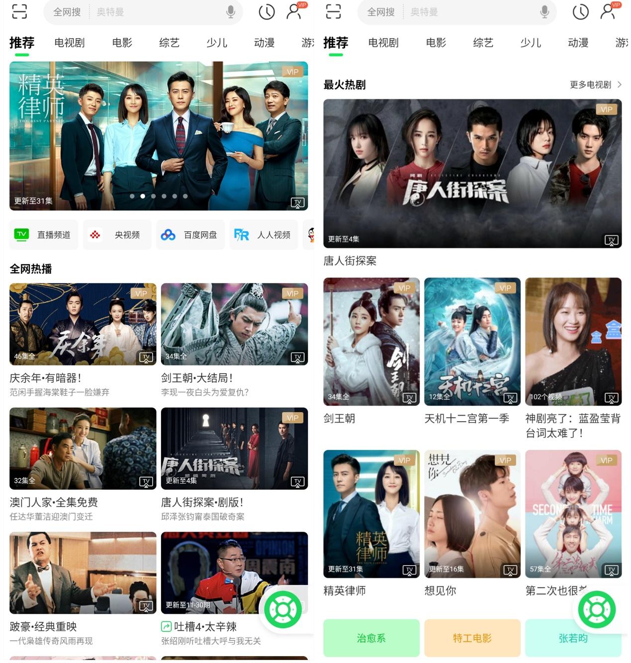 你 懂 的 视 +频 yandex 我还没有学会回答这个问题