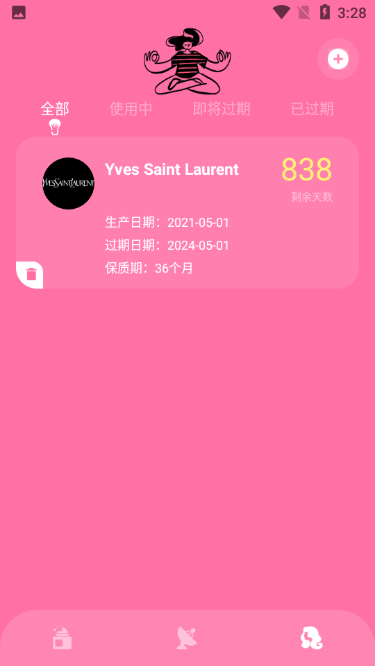 3d区视频 区视频Unity等3D软件进行制作海报