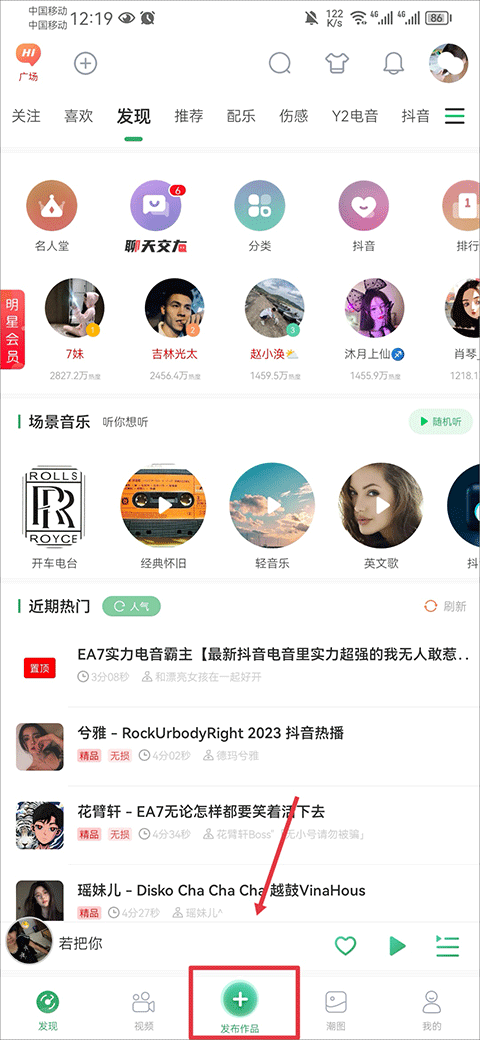 日本免费不卡视频一本海报