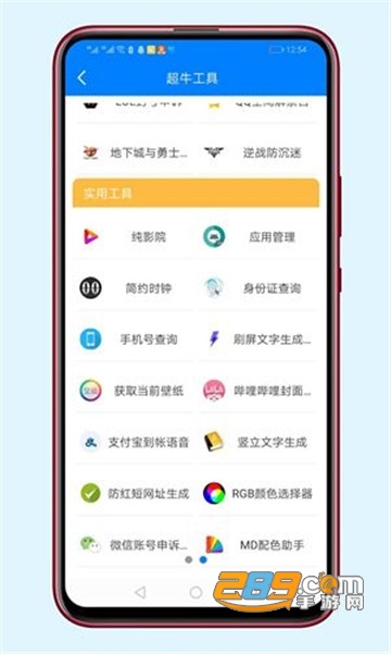 蜜蜂影视 高清、爱奇艺、内容更新快