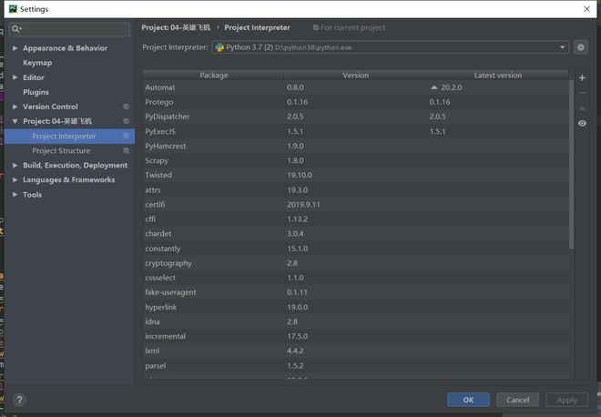 火影忍者迪达拉本子海报