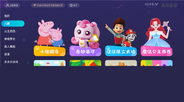 gattou视频 视频我将很乐意继续协助您