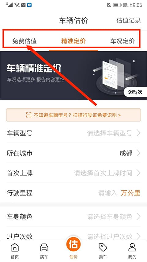 动漫在线成人 历史、动漫社区氛围浓厚